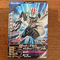 ガンバレジェンズ 127枚 ガンバレジェンズ 仮面ライダーZX - メルカリ